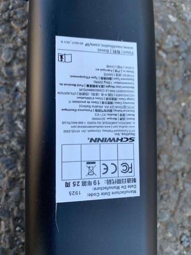 EJ5020番 SCHWINN フィットネスバイク フィットネスバイク