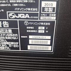 パナソニック　VIERA　テレビジャンク品の画像