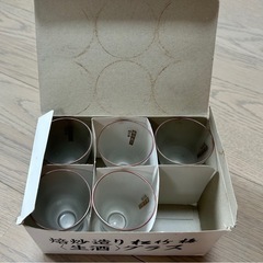 おちょこ　焙炒造り松竹梅〈生酒〉グラス　5個セットの画像
