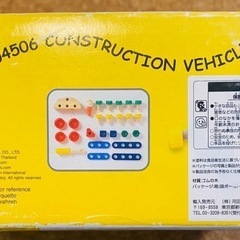 木製　工具玩具の画像