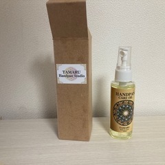 ハンドパン専用ケアオイル