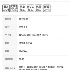 美品！綺麗な　ダブルベッド　マットレス　　の画像