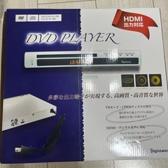 新品未使用 DVDプレイヤー