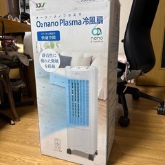 冷風機