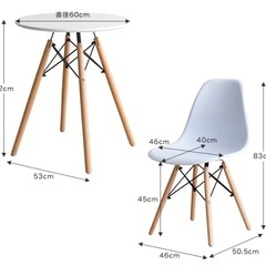EAMES テーブルチェアセット　ホワイト