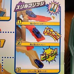 トミカ  スリリングマウンテン  おもちゃ  ミニカー  駐車場  休憩所  洞窟トンネル  プラレール 高速道路  車 トミカシステム        の画像