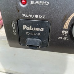ガステーブルの画像