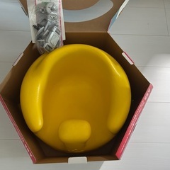 バンボ　黄色