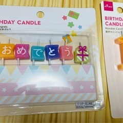 ろうそく