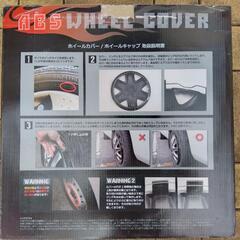 ★新品・未使用★ホイールカバー 15インチ用 ABS製の画像
