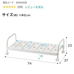 ニトリ押入れ収納キャリー2個　　
