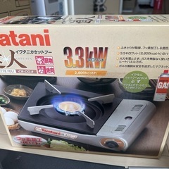 【あげます】カセットコンロの画像
