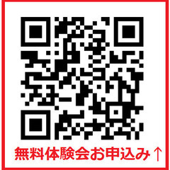【エドモンドプログラミングスクール宝塚小林校】 5月25日(土) 6月7日(土)『無料体験会』が開催されます - 宝塚市