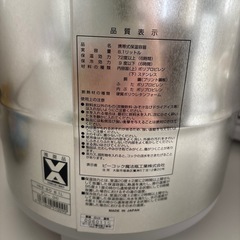 値下げ❗️美品❗️ 広口キーパーの画像