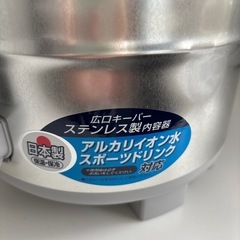 値下げ❗️美品❗️ 広口キーパーの画像