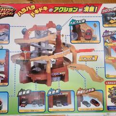 トミカ  スリリングマウンテン  おもちゃ  ミニカー  駐車場  休憩所  洞窟トンネル  プラレール 高速道路  車 トミカシステム        の画像