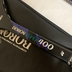 テニスラケット　ヨネックス　BORON SUPER400  2本セット　軟式　（0220j2）の画像