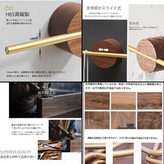 【新品未使用】　タオル掛け タオルラック　タオルバー 真鍮 洗面所 壁 タオルハンガー　 タオルホルダー 無垢ウォールナット 木製 天然木 シンプル 北欧　40cm　施主支給の画像