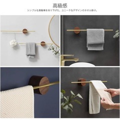 【新品未使用】　タオル掛け タオルラック　タオルバー 真鍮 洗面所 壁 タオルハンガー　 タオルホルダー 無垢ウォールナット 木製 天然木 シンプル 北欧　40cm　施主支給の画像