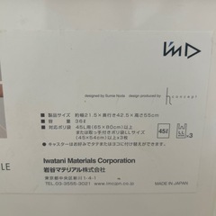ゴミ箱★2つセット 45L用の画像