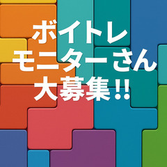 声の変化に驚き…！　ボイトレのキャンペーン