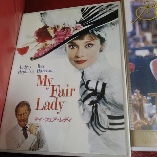Amazon.co.jp: オードリー・ヘプバーン DVD-BOX : オードリー