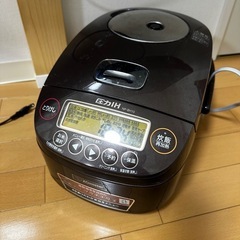 象印　NP-BH10-TA 圧力IH炊飯ジャー「極め炊き」(5.5合)