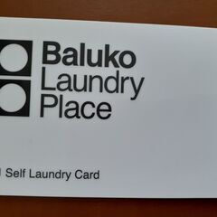 Baluko Laundry Place ICカード（コインラン...