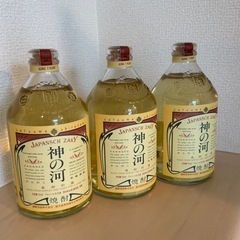 【未開封】神の河（かんのこ）720ml×3本