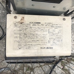 中古　SANDEN　 石油暖房機の画像