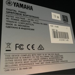 2019年製　YDP-164B黒色YAMAHA(ヤマハ) 電子ピアノ ARIUS YDP-164B二台ありますの画像