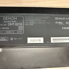 【超美品】DENON サウンドバー　2020年製の画像
