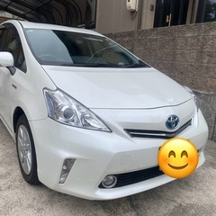 5月26日までの限定価格‼️プリウスα‼️7人乗り