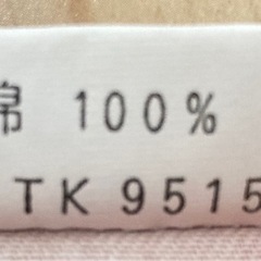 ランチョンマット2枚セットの画像