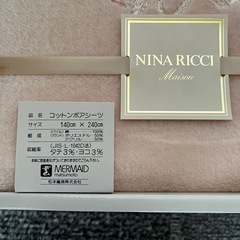 ニナリッチ　コットンボアシーツ
の画像