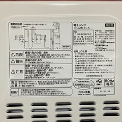 【お譲り者様決定】【美品、高年式】comfee 電子レンジ　2024年製の画像