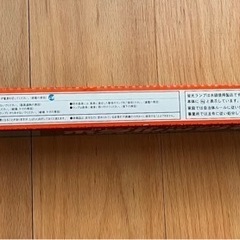 ホタルクス ホタルックα 直管 20形+20形パック品の画像