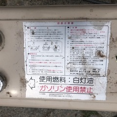 中古　SANDEN　 石油暖房機の画像