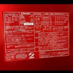 SHARP HEALSIOの画像