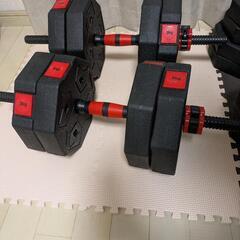 ダンベル・バーベル　40kg（重量可変）