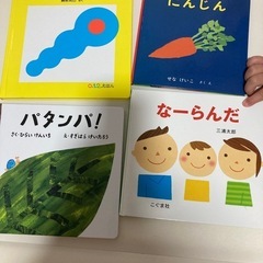 子供用絵本16冊
の画像
