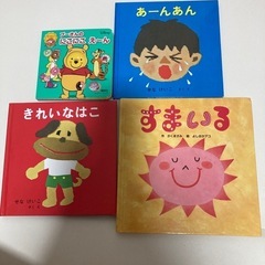 子供用絵本16冊
の画像