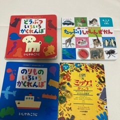 子供用絵本16冊
の画像
