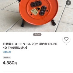 サムネイル
