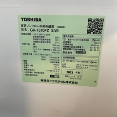 【ジモティー 割】TOSHIBA 2021年製 6ドア冷蔵庫 ベジータ（ID954）の画像