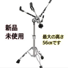 スネアドラム台