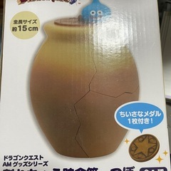 ドラクエ 割れちゃう貯金箱 つぼ
