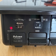 パロマ:ガステーブルコンロ/PA-S42B-L-LPG
の画像