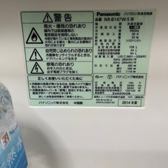 冷蔵庫　決まりましたの画像