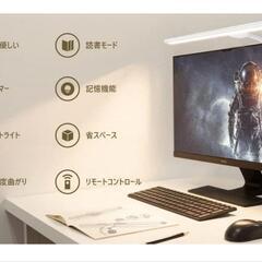 デスクライトの画像